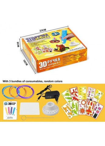 3D ручка для малювання 3Dpen-6-1, синій No Brand (315816949)