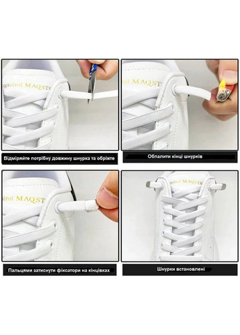 Эластичные плоские шнурки 8мм с фиксаторами PRC (303108019)