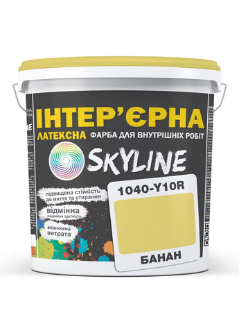 Краска интерьерная латексная 1040-Y10R 3 л SkyLine (289369604)