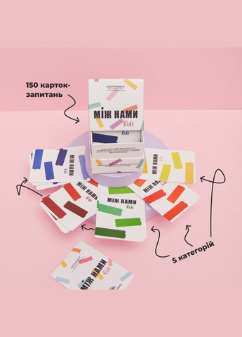 Игра настольная Между нами Kids MemoGames 0007MG от 5-ти лет Memo Games (314823919)