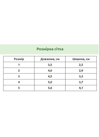 Сапоги для котов и кошек Pet Style "Угги" Коричневые 1 No Brand - (323234462)