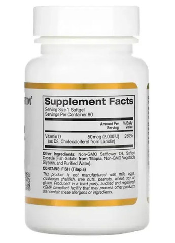 Вітамін D3 50 мг, 90 капсул California Gold Nutrition (299899315)