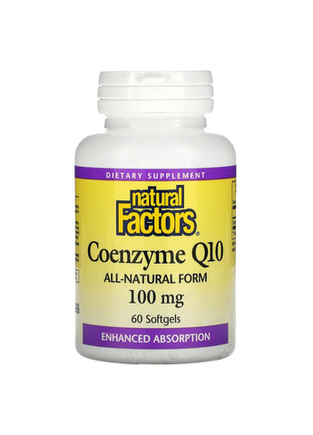 Коэнзим Q10 100 мг Coenzyme Q10 быстро усваиваемый убихинон для сердца 60 мягких таблеток Natural Factors (264648173)