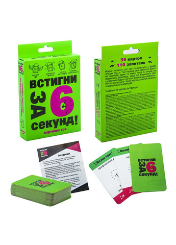Карточная игра Успей за 6 секунд 7 + 30403 (укр.) Strateg (363266778)