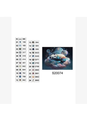 Алмазна мозаїка Спляча панда на хмаринці 30х40 см на підрамнику Dreamtoys (398823476)