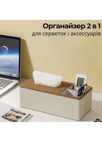 Органайзер для салфеток, салфетница, диспенсер под салфетки и аксессуары для дома, кухни, ванной комнаты No Brand (373017927)