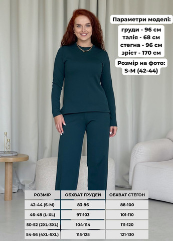 Зимові теплі широкі штани палаццо в рубчик на флісі Merlini Ассаго (303988910)