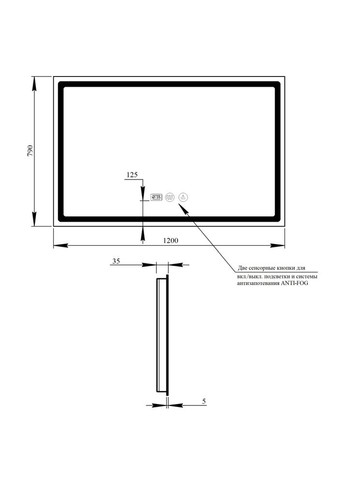 Зеркало Mideya (DC-F613) 1200х800 с LED-подсветкой Touch, с антизапотеванием, димером, рег. яркости QT2078F613W Qtap MI1 (336965336)