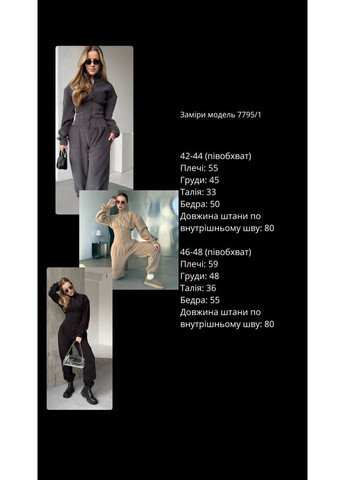 Жіночий флісовий комбінезон Osoblyva комбінезон-брюки сірий