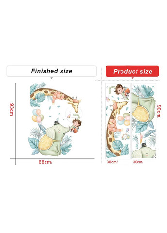 Наклейка Мальчик веселится с жирафом и слоном (лист 60х90 см) Б325 DXDL-AB No Brand (355947891)