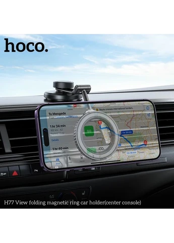 Автодержатель HOCO H77 магнитный для смартфонов 4,5-7 дюймов пластик черный металлический серый 10x6x3,6 см No Brand H77 View (402842319)