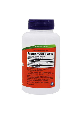 Со Пальметто для здоровья простаты Saw Palmetto 550 мг 100 капс Now Foods (357343364)