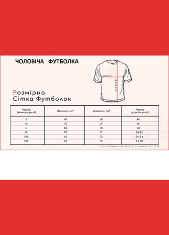 Графитовая футболка мужская вышиванка Melanika (301213745)