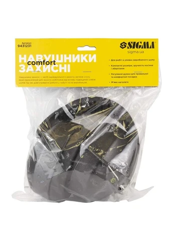 Наушники защитные складные Sigma 25 дБ АБС пластик 19х22х8 см No Brand 9431231 (401717348)