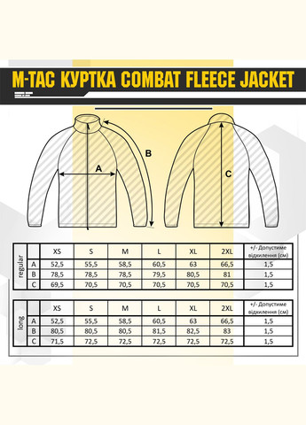 Куртка Combat Fleece Jacket Black ( ) M-TAC (303415071)