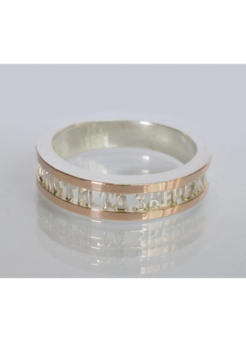 Срібна каблучка Silver Style (367112574)