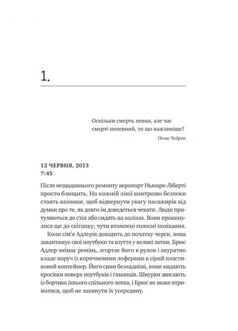 Любий Едварде Vivat (370057599)