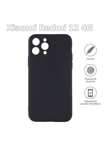 Чохол до мобільного телефона (709624) BeCover Xiaomi Redmi 12 4G Black (366158276)