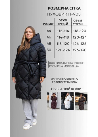 Бордовый зимний Пуховик Geran