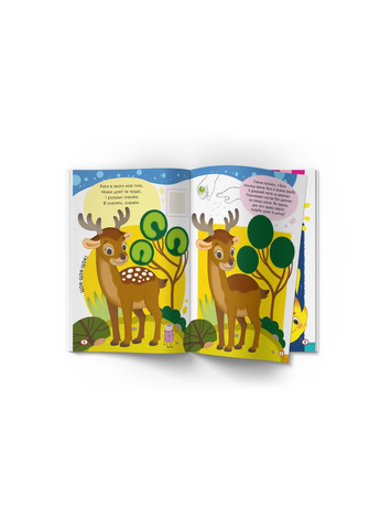 Рисуем пальчиками, ладошками и кулачками. Динозаврик Crystal Book (318030582)