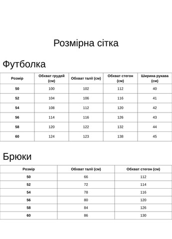 Жіночий костюм-двійка з трикотажу рубчик (брюки +асиметрична футболка) All Posa (ap101582p) A'll Posa (334894472)