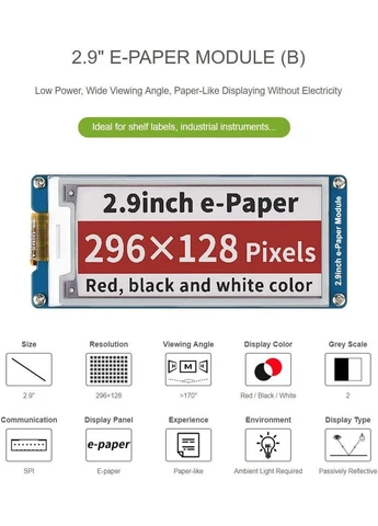 Дисплей Waveshare 2,9 дюйма для электронной бумаги (B) V2, 296x128, Amazon, Германия No Brand (400407049)