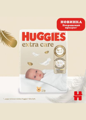 Підгузки Huggies extra care розмір 1 (2-5 кг) 50 шт (268143206)