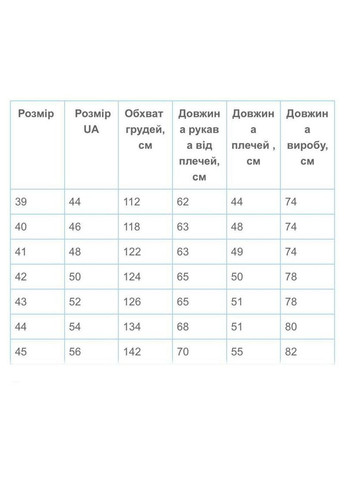 Чорна борщівська чоловіча вишиванка на чорній тканині Lelyk візерунок квітковий вільна бавовна (365783513)
