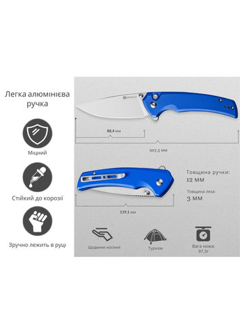 Нож складной Serene S21022B-4 SENCUT (353502796)