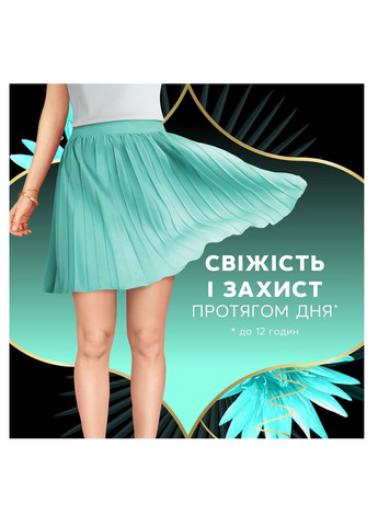Ежедневные прокладки "" (Water Lily Plus) 52шт. Discreet (356005723)