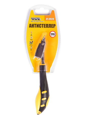 Антистеплер 180 мм металева головка ергономічна TPR ручка 41-0920 Mastertool (365626720)