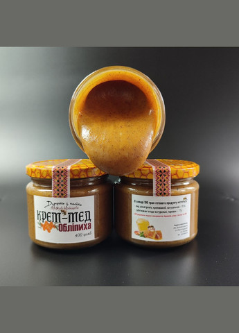 Крем-мед Облепиха 400 грамм МЕД ПОШТОЮ (322149059)