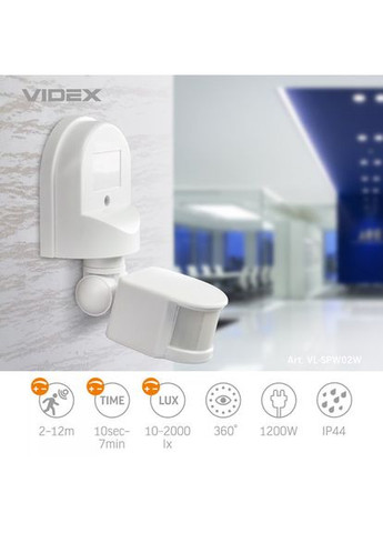 Датчик руху та освітленості VL-SPW02W 220V 1200W інфрачервоний Videx (359398063)