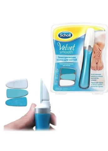 Змінні насадки для електричної роликової пилки Velvet Smooth Diamond Crystal Scholl (387076253)
