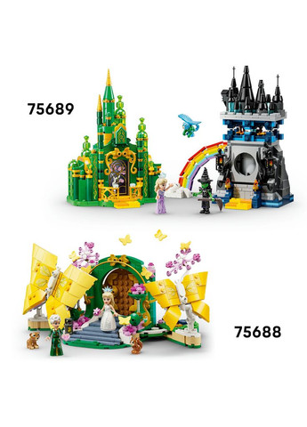 Конструктор Wicked Убежище Эльфабы (75687) Lego (364488006)