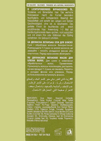 Двухфазное веганское масло для блеска волос Maqui 3 Brightening Bi-Phase Vegan Oil 100ml (843684-152503) Echosline (368665114)