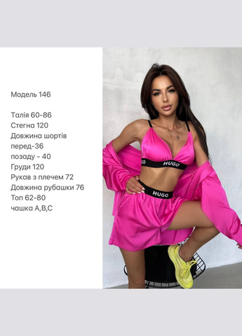 Женский костюм No Brand (322399311)