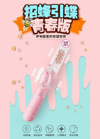 Вібратор кролик пульсатор подвійний секс машина з рухом SuperFly вагінальний для клітора Lovetoy (303904873)