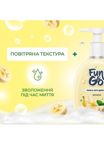 Пінка-мус для рук "Banana" Hand Mousse Foam 300ml (1420495-31099821) Fun&Go (368615899)