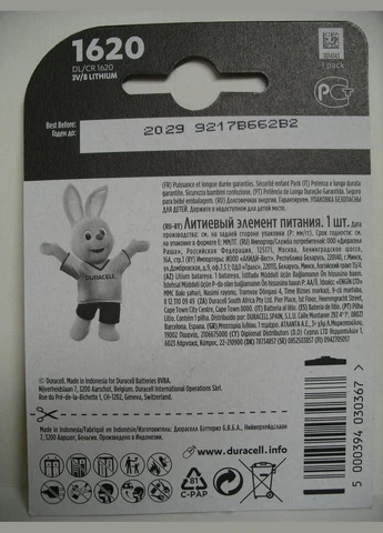 Батарейка CR1620 Lithium 3V Duracell (382396602)