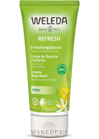 Цитрусовий освіжальний крем-гель для душу Citrus Erfrischungsdusche 200ml (22531-31016083) Weleda (368648603)