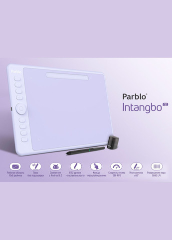 Графічний планшет Intangbo M Parblo (308019571)