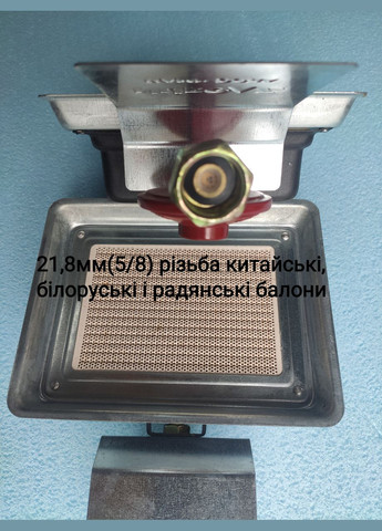 Інфрачервоний керамічний пальник «KAMP SOVA», виробництво - Туреччина Nurgaz (323484820)