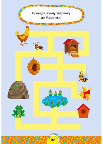 Завдання-5-хвилинки. Світ навколо. 4+ УЛА (370078740)