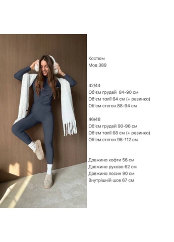 Жіночий костюм термобілизна Пума No Brand С1512-389/2 (366220461)