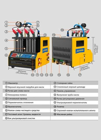 Стенд для тестування і промивання форсунок з УЗВ ванною, нагрів, Autool CT160 No Brand (393253077)