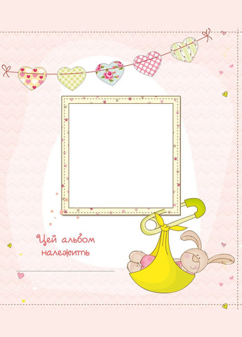 Альбом Наша дівчинка. Перші досягнення та рекорди крихітки (9786171705210) Виват (316124377)