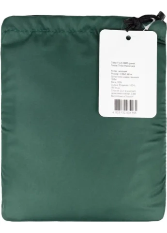 Гамак Hammock Green Tribe (377667853)