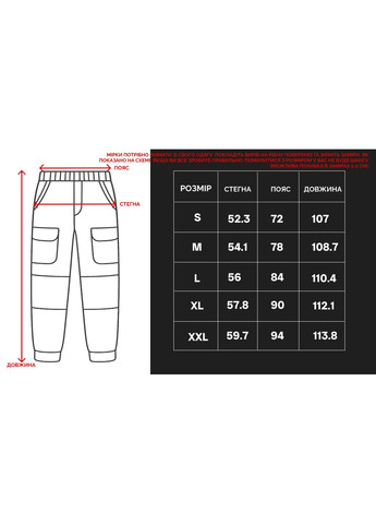 Карго штани зі стрейчевого нейлону "Спейс" Vakko (373714210)