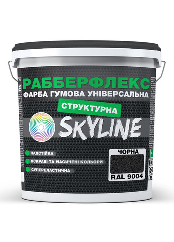 Гумова структурна фарба «РабберФлекс» 4,2 кг SkyLine (289365709)